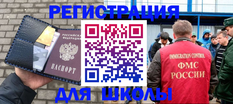 найти адрес прописки в Камне-на-Оби